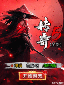 抽刀断水在帮派战中的控制与分割战场策略